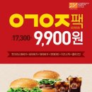 롯데리아 이미지