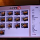 마라명장 이미지