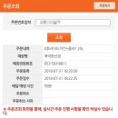 BHC 죽곡한신점 네이버블로그
