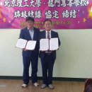 용문고등학교 이미지