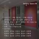 스페이스엠 이미지