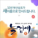 본라이프상조 이미지
