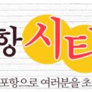 맨발로힐링 퐝퐝 이미지