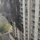 아파트 화재사고에 소장 상대 거액 구상금 청구 ‘주의’ 이미지