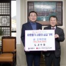통영수산업협동조합 이미지