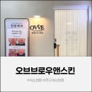 금탑마트 | 처진 속눈썹 걱정 끝! 판교 오브브로우앤스킨 속눈썹펌 받아봤어요