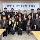 신정종합사회복지관 이미지