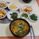 함양어탕 - 김해시 삼계동 | 함양어탕