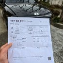 현대자동차효자점 이미지