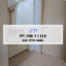 센트럴파크 | 군산 이사청소 후기 비용 알아보기 군산 센트럴파크스타뷰