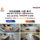 화개1길 이미지