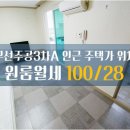 무선주공3차아파트 이미지