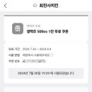 최진사양념치킨 이미지