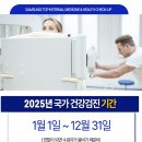 건강드림내과의원 이미지