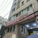 연산숯불왕갈비 이미지