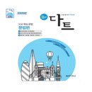 동아고등학교 이미지