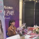 중구민과 함께하는 클래식 영화음악&뮤지컬 | 아즈마 아키와 함께하는 영화음악 콘서트