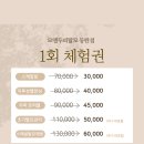 모앤두피