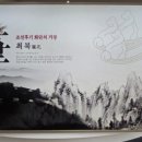 최북미술관김환태문학관 전시실 이미지