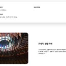 인스파이어 엔터테인먼트 리조트 이미지