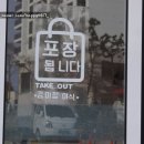 김미정 야식 이미지
