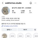 이산스튜디오 | W10.가성비로 청첩장 준비하기, 둘이산책 내돈내산후기 (약도 추가금없음)/ 봉투 헤음, 스티커 디마인