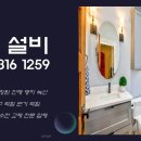 합성북16길 이미지