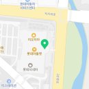 코오롱스포츠롯데청주
