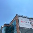 강경불고기 부천옥길점 | 부천옥길강경불고기 솔직 후기 _ 내돈내산 리얼 체험담
