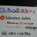 오투헤어카페 이미지