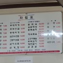 규리식당