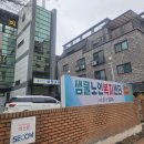 연희노인여가복지시설 | [일상 #3] 청주 율량동 주간보호센터 추천_샘물노인복지센터 방문 후기