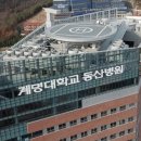새동산병원