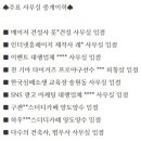 수성엘리베이터(주) 이미지