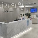 이수백치과의원 네이버블로그