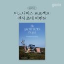 지니페이지 이미지