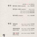 청룡갈비 이미지