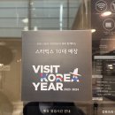 두꺼비휴게소 이미지