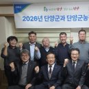 단양농업협동조합 이미지