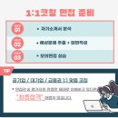 파워토탈시스템 이미지