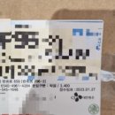 해운대우체국 | 곰표한일전기요 AS 노답 택배보내지마세요!