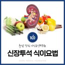 아인요양병원 이미지