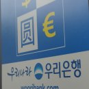 우리은행 서면지점 이미지