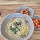 으뜸사골칼국수