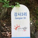 축원목장 이미지