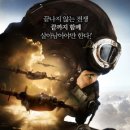 스카이엔젤 이미지