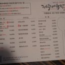 제주애육당 이미지