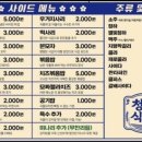 가락식당