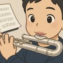 플룻 지식 교육 콘텐츠 많은 관심 부탁드립니다.