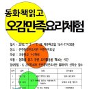 은천동-17 이미지